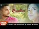 Punjabi Song | Raattan (Lyrical Video) | Navjeet Gill | Japas Music