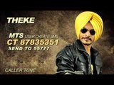 Gurwinder Moud | Theke | Caller Tunes | Latest Punjabi Song 2014