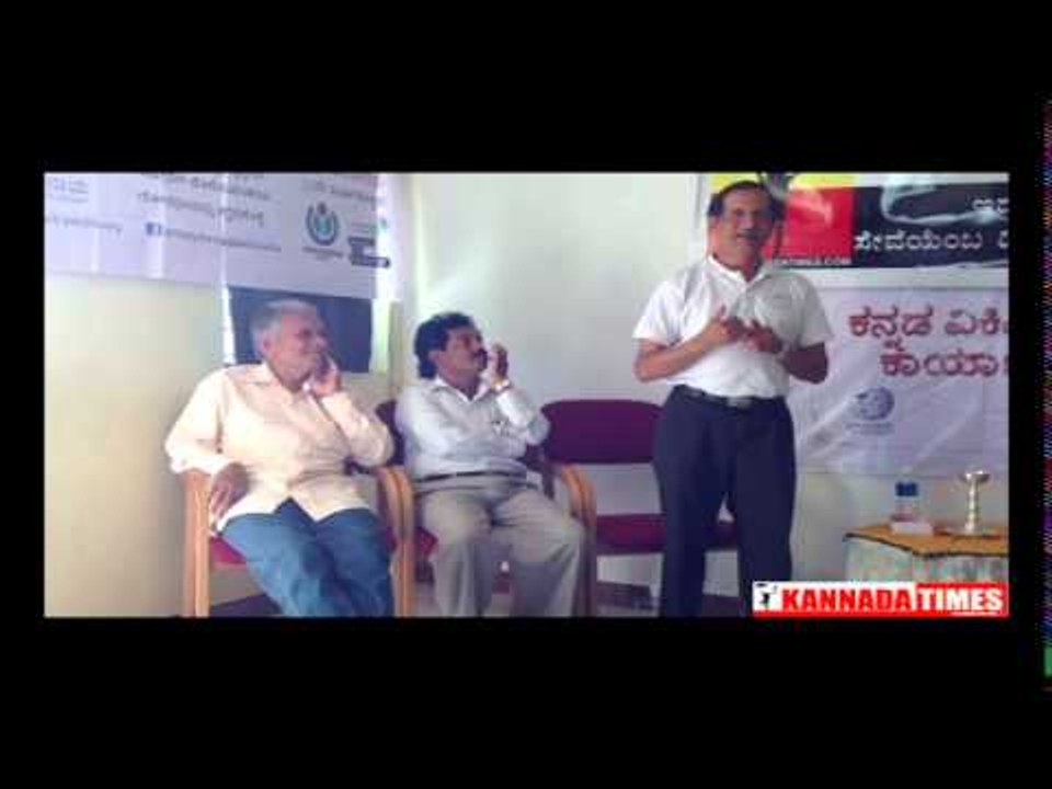 Dr. U.B PAVANAJA Talks in KANNADA TIMES NGO 1st anniversary with Wikipedia workshop Part-1