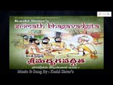 Bhagavadgeetha | Bhagavad Gita Telugu | Bhagavad Gita Devotional Full | Chapter - 1