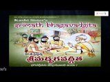 Bhagavadgeetha | Bhagavad Gita Telugu | Bhagavad Gita Devotional Full | Chapter - 2
