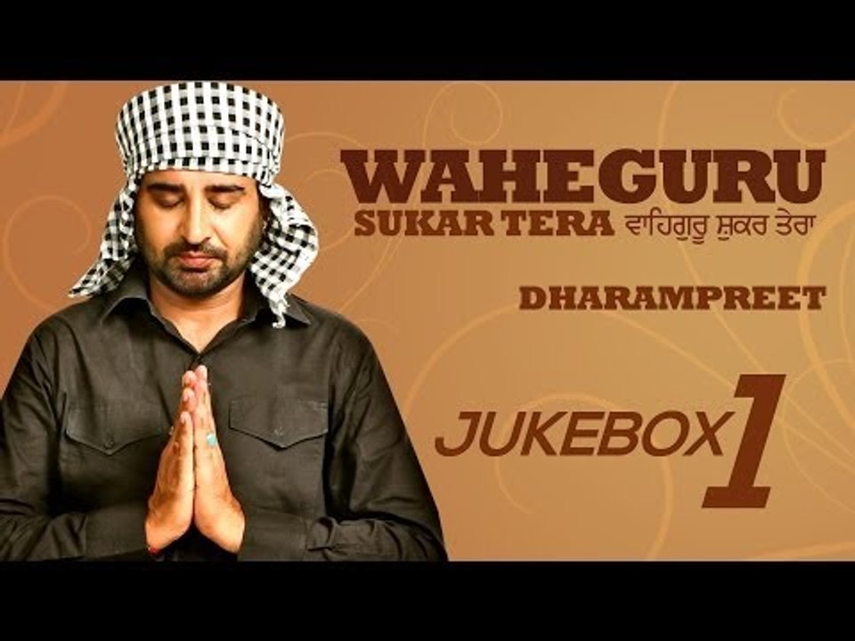 Dharampreet | Waheguru Shukar Tera | Jukebox - 1 | Full HD Audio | Brand New Punjabi Album 2013