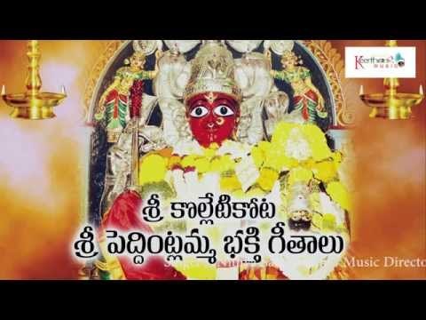 Jo Jo Laali | Nitya Santhoshini | Goddess Durga Matha Devotional Songs