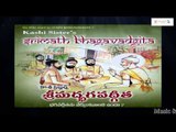 Bhagavadgeetha | Bhagavad Gita Telugu | Bhagavad Gita Devotional Full | Chapter - 12