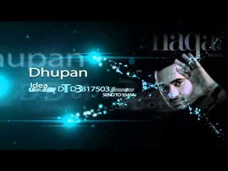 Masha Ali | Dhupan | Caller Tune Code | Brand New Punjabi Song 2014
