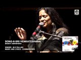 SONG-8- BHAKTI ABHISHEKA || Singer  : M.D Pallavi || Music &Lyrics : CHINMAYA RAO