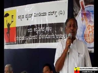 MLC SRI  M B BHANUPRAKASH TALKS IN THE INAUGURATION OF KANNADA TIMES AV ZONE