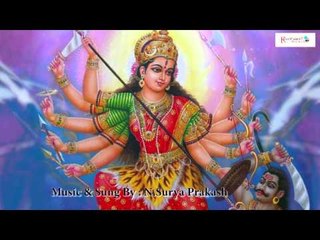 Yentha Pilachina - Telugu Durga Devi Devotional Songs || N.Surya Prakash