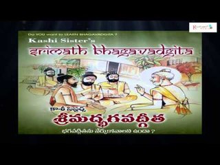 Bhagavadgeetha | Bhagavad Gita Telugu | Bhagavad Gita Devotional Full | Chapter - 10