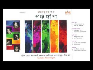 #Cozmik Harmony II Panchodeepa II Various artist II Audio Jukebox