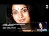SONG-1- DIVYAARPANAM-VOL.-2 || Singer  : Divya Raghavan || Music : CHINMAYA RAO