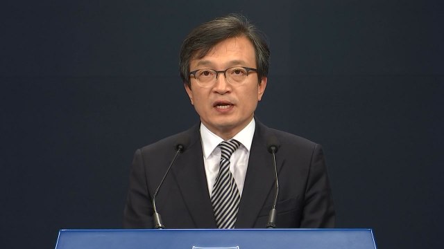 문 대통령 靑 기강 관리체계 강화 ...'조국 사퇴론' 일축 / YTN