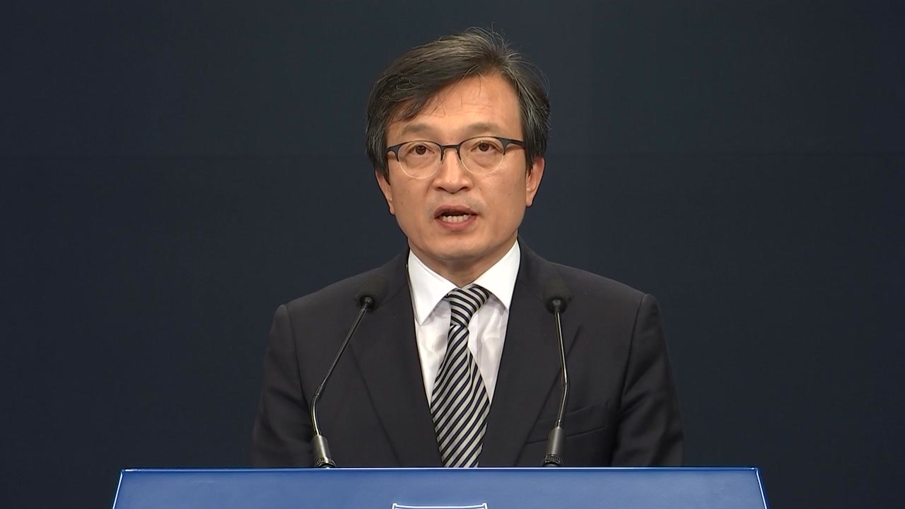 문 대통령 "靑 기강 관리체계 강화"...'조국 사퇴론' 일축 / YTN