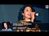 SONG-6- DIVYAARPANAM-VOL.-2 || Singer  : Divya Raghavan || Music : CHINMAYA RAO