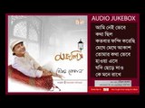 #Cozmik Harmony II Majlish II Gautam Ghoshal II Audio Jukebox