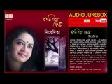 #Cozmik Harmony II Kobitaaye Sketch II Nivedita II Jukebox