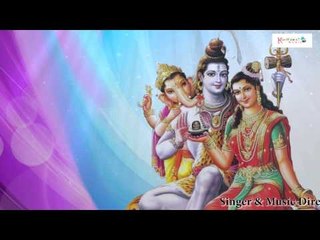 Shiva - Shive Divyasthotramala Kadambam | Lord Shiva Slokas by G.V.Prabhakar