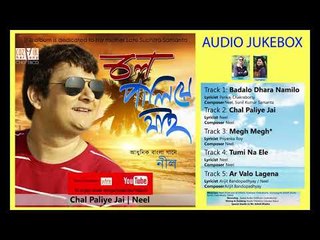 #Cozmik Harmony II Chol Paliye Jaai II Neel II Audio Jukebox