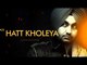 Ravinder Grewal | Hatt Kholiya | HD AUDIO | Brand New Punjabi Song 2014