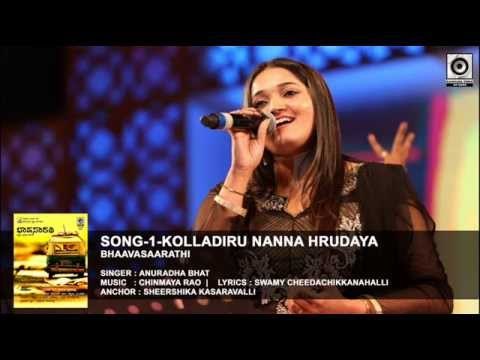 SONG-1- BHAAVASAARATHI || Singer : ANURADHA BHAT || Music : CHINMAYA RAO || Lyrics : SWAMY