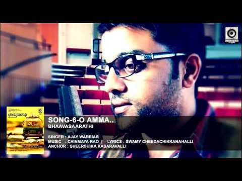 SONG-6- BHAAVASAARATHI || Singer : AJAY WARRIAR || Music : CHINMAYA RAO || Lyrics : SWAMY