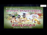 Bhagavadgeetha | Bhagavad Gita Telugu | Bhagavad Gita Devotional Full | Chapter - 18