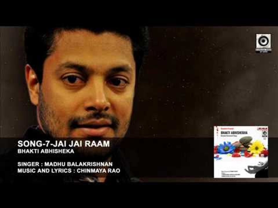 SONG-7- BHAKTI ABHISHEKA || Singer  : Madhubalakrishnan || Music &Lyrics : CHINMAYA RAO