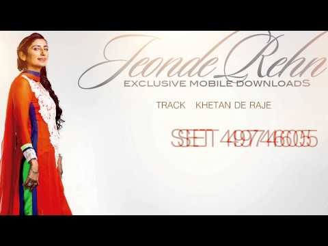 Jaswinder Brar | Khetan De Raje | HD Audio | Brand New Latest Punjabi Songs 2014