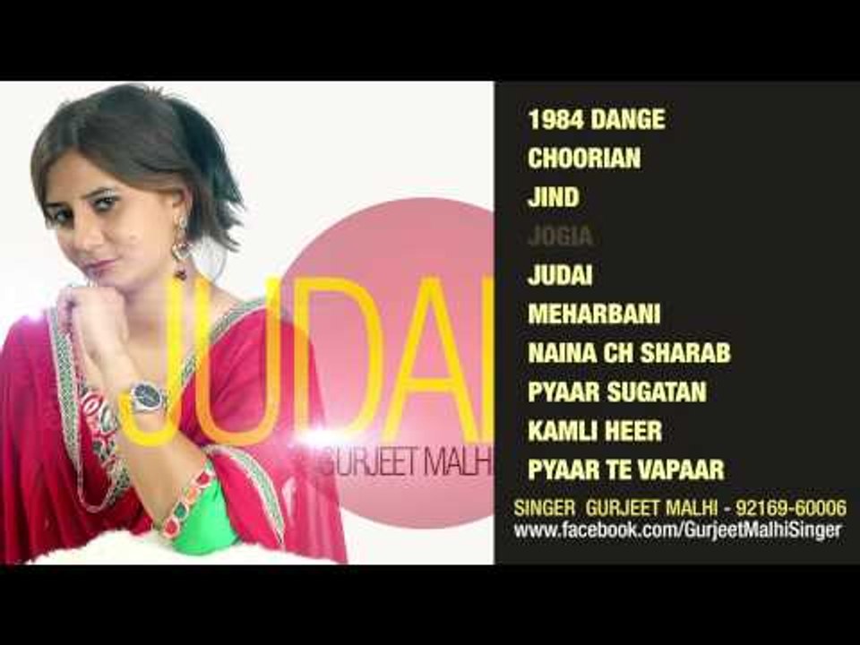 Gurjeet Malhi | Judai | Entire Album | HD Audio | Brand New Latest Punjabi Songs 2014