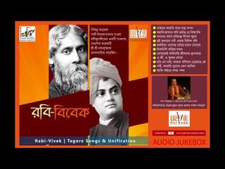 #COZMIK HARMONY II ROBI O BIBEK II SRIJON CHANDO II AUDIO JUKEBOX