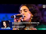 SONG-4- DIVYAARPANAM-VOL.-1 || Singer  : Divya Raghavan || Music : CHINMAYA RAO