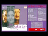 #Cozmik Harmony II Chena Achenar Majhey II Madhumita Saha II Jukebox