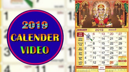 Top 2019 Calendar Video ( Festivals of India )