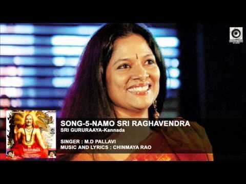 SONG-5- SRI GURURAAYA-Kannada || Singer : M.D Pallavi || Music & Lyrics : CHINMAYA RAO