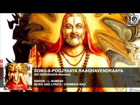 SONG-8- SRI GURURAAYA-Kannada || Singer : Ramesh.L || Music & Lyrics : CHINMAYA RAO