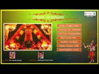 Priyam Venkatesam || Annamayya Telugu Devotional Songs || Usha Jayanthy Chivukula