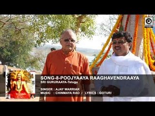 SONG-8- SRI GURURAAYA-Telugu || Singer  : Ramesh.L || Music  : CHINMAYA RAO