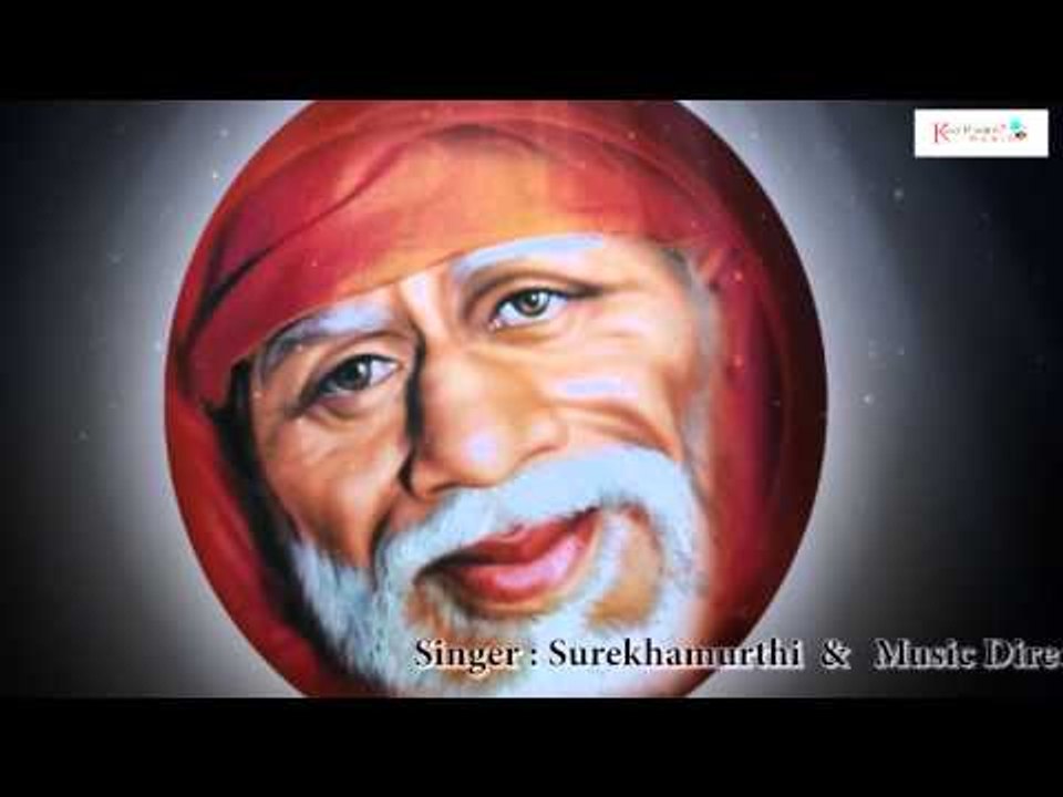 Songs of Shirdi Sai Baba - Devotional Songs - Sri Shiridi Sai Navarathna Maalika