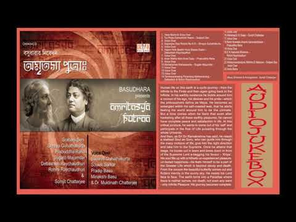 Amritasya Putra