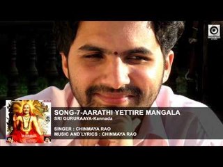 SONG-7- SRI GURURAAYA-Kannada || Singer  : Chinmaya Rao || Music & Lyrics : CHINMAYA RAO