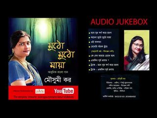 # COZMIK HARMONY II MUTHO MUTHO MAYA II  MOUSUMI II JUKEBOX