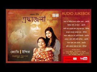 #Cozmik Harmony II Sradhayanajali II Juthika II Indira II Jukebox