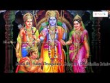 Ramanamam Bhajare Vol -2 | Slokam | Lord Rama Telugu Devotional