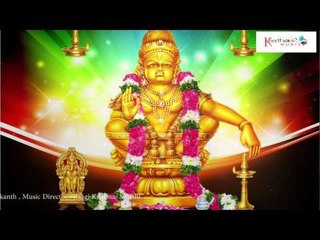 Shabari Prasadam || Lord Ayyappa Swamy || Devotional Songs || Keerthana Music