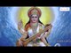 Saraswathi || Akshara Hamsalu Vol - 1 || Goddess Saraswathi Telugu Devotional || Latest Devotional