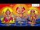 Shabari Prasadam - Saranam Saranam Saranam - Lord Ayyappa Devotional Telugu