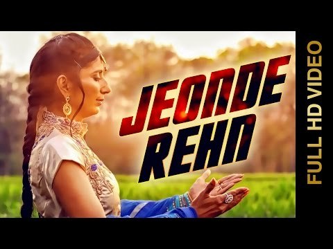 New Punjabi Songs 2014 | Jeonde Rehn | Jaswinder Brar | Latest Punjabi Songs 2014 | Full HD