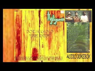 #Cozmik Harmony II Dorja Kholo II Arfigence II Audio Jukebox