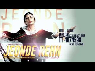 Jaswinder Brar | Duavan | HD Audio | Brand New Latest Punjabi Songs 2014