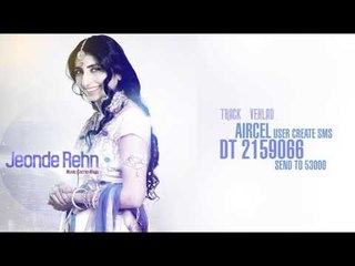 Jaswinder Brar | Vehlad | HD Audio | Brand New Latest Punjabi Songs 2014